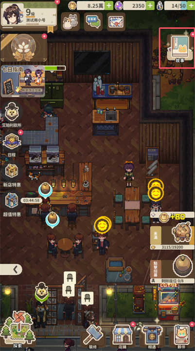 ճ˹°汾 0.0.1ֻͼ0