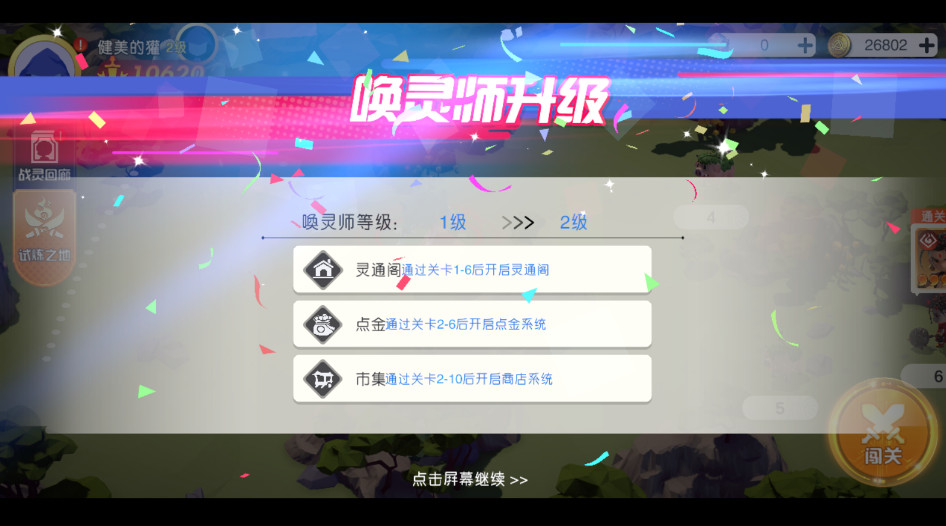 Ԫʦ׿ͼ2
