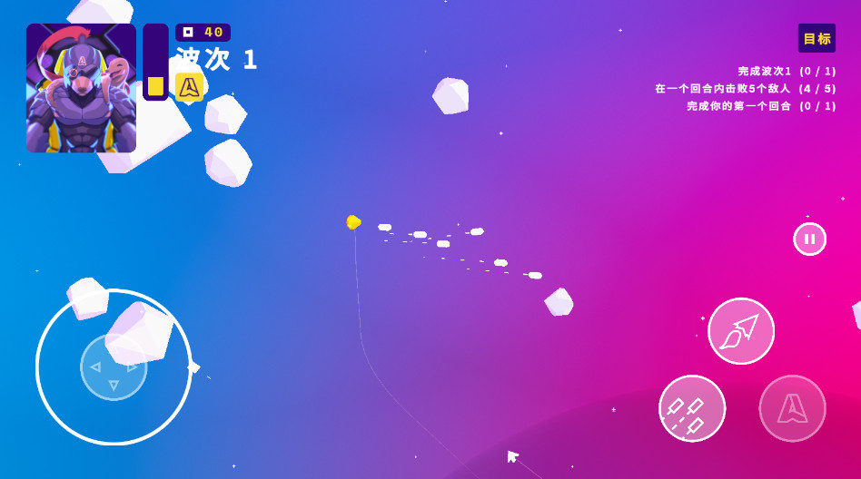 ̫վֲ° 1.2.14׿ͼ1