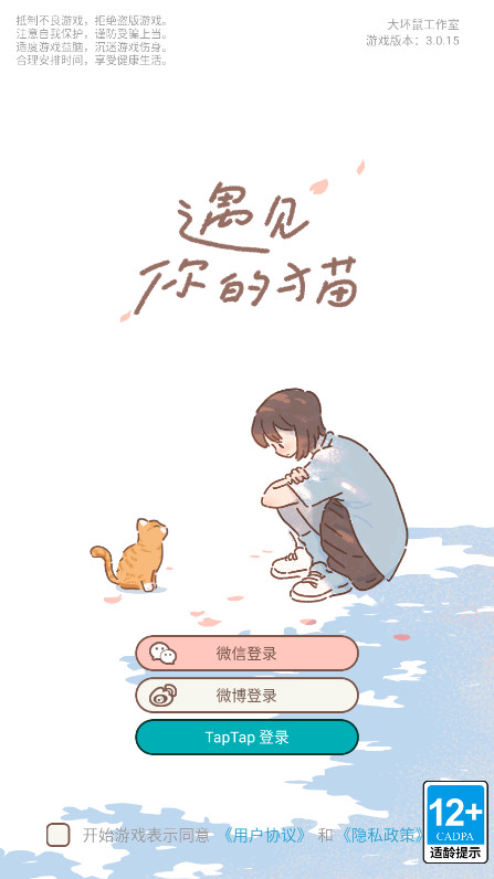 èİϷ2026 3.0.0׿ͼ3