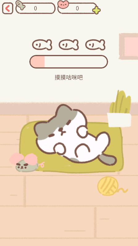 èİϷ2026 3.0.0׿ͼ0