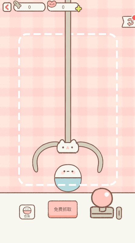 èİϷ2026 3.0.0׿ͼ2