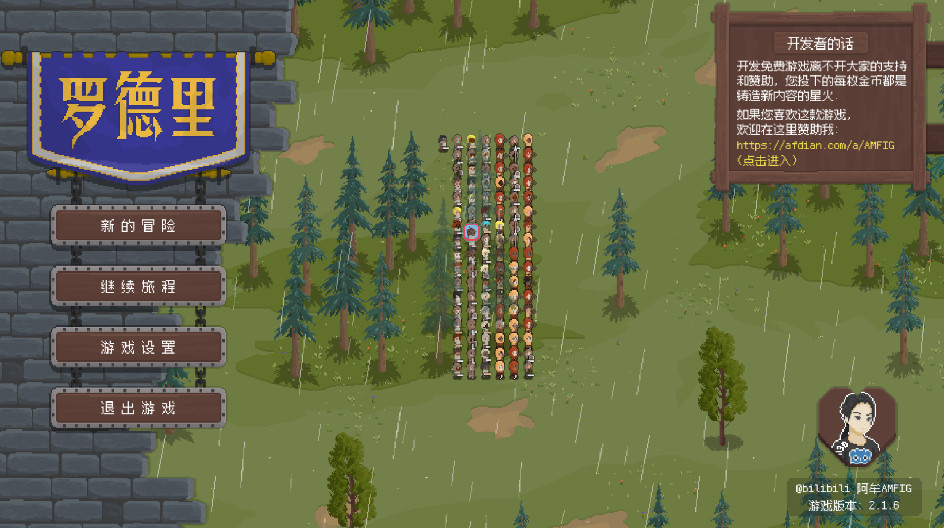 뿳ɱ2dذ޽ 2.1.10׿ͼ0