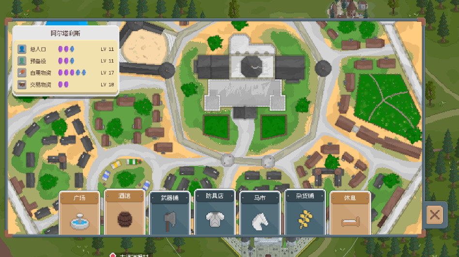 뿳ɱ2dذ޽ 2.1.10׿ͼ2