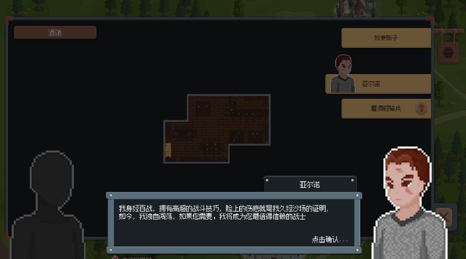 뿳ɱ2dذ޽ 2.1.10׿ͼ1