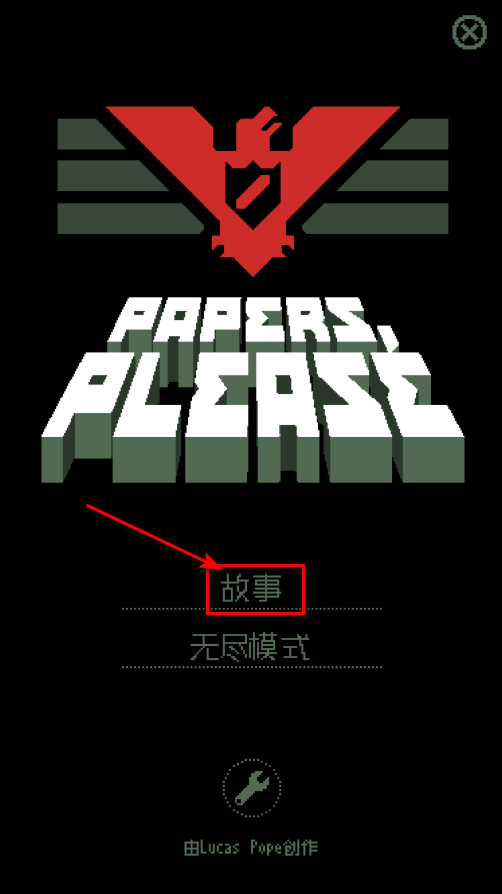 请出示证件最新版 请出示证件最新版