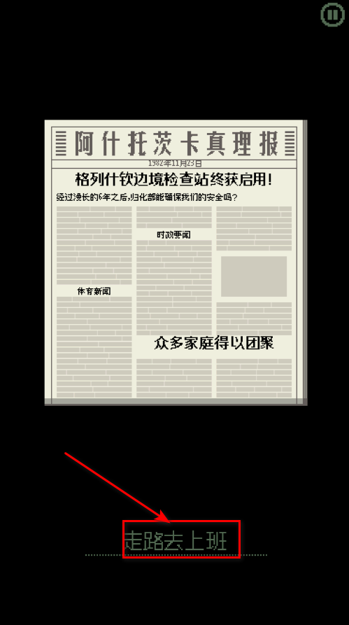 请出示证件最新版 请出示证件最新版