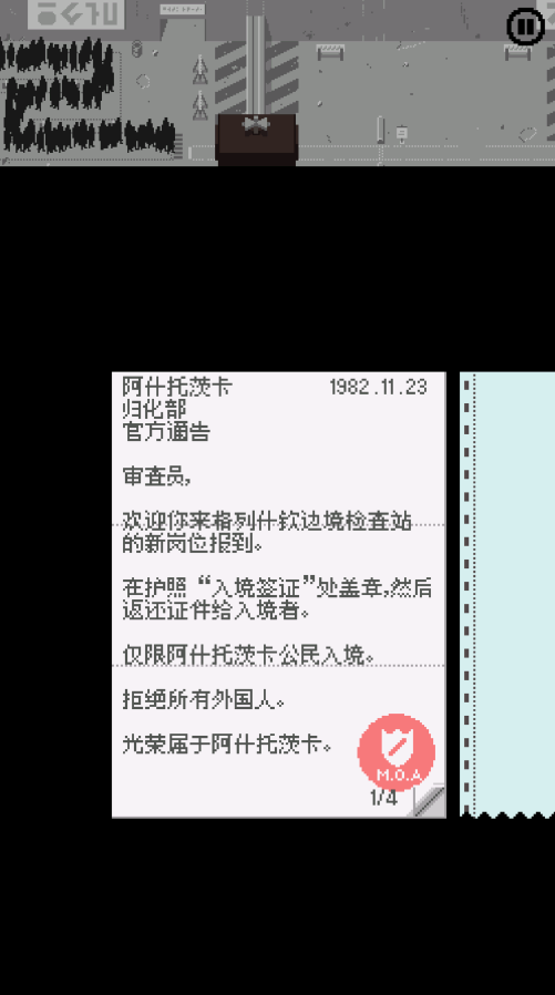 请出示证件最新版 请出示证件最新版