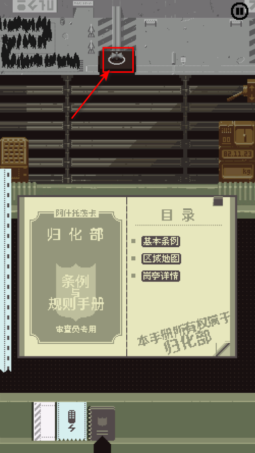 请出示证件最新版 请出示证件最新版