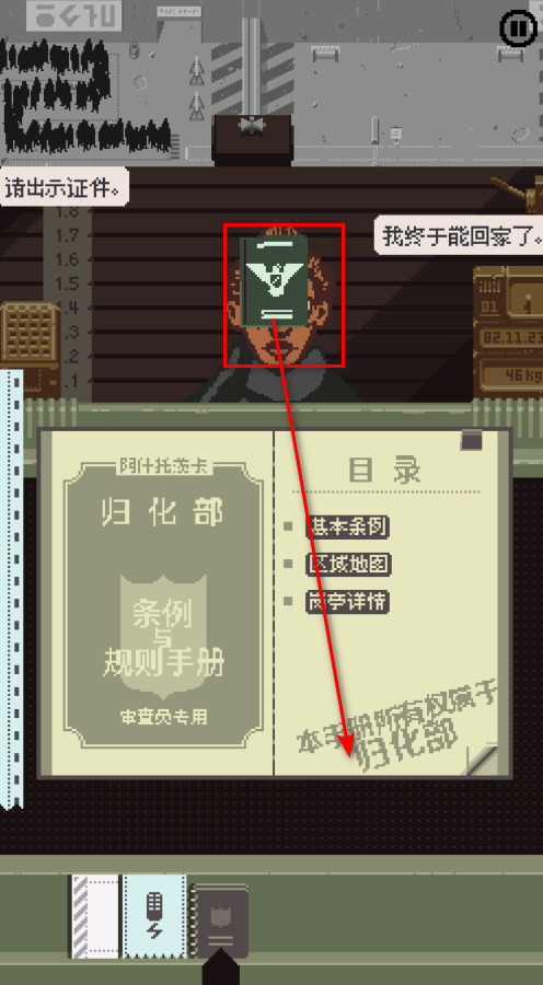 请出示证件最新版 请出示证件最新版