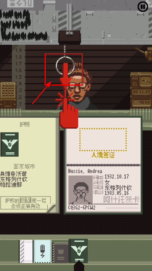 请出示证件最新版 请出示证件最新版