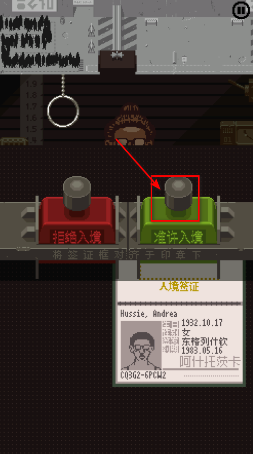 请出示证件最新版 请出示证件最新版