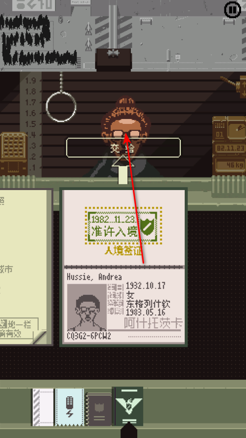 请出示证件最新版 请出示证件最新版