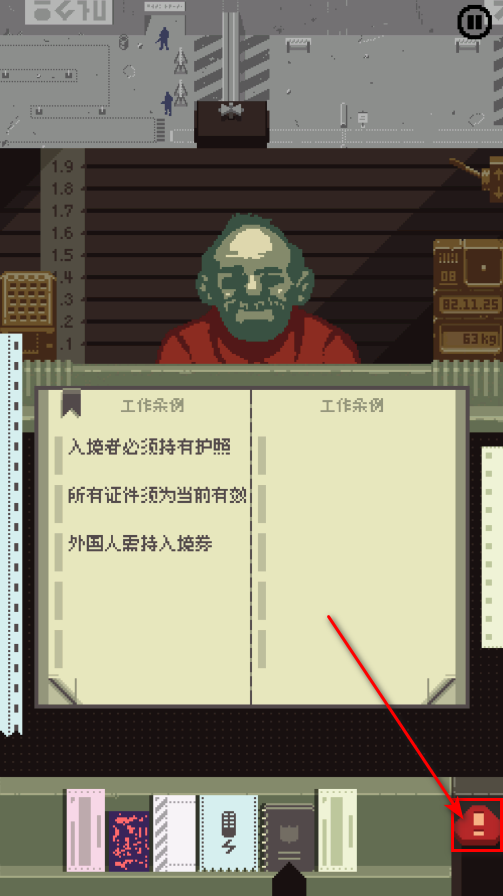 请出示证件最新版 请出示证件最新版