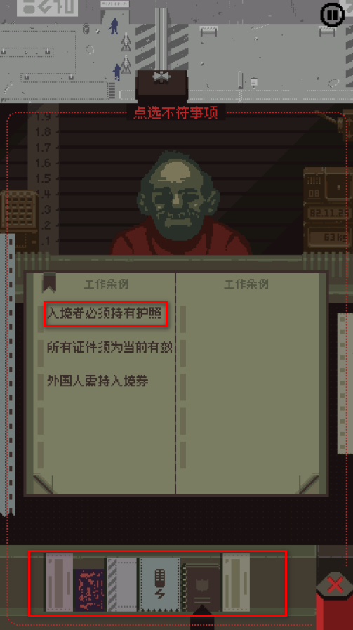 请出示证件最新版 请出示证件最新版