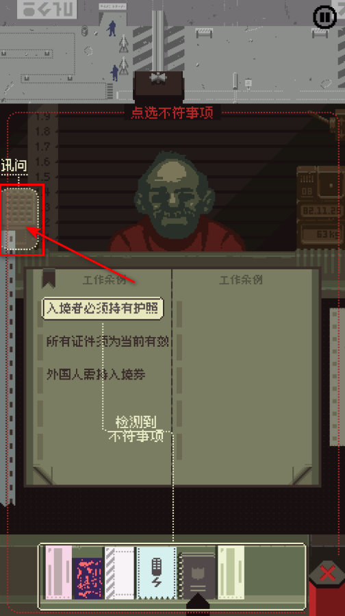 请出示证件最新版 请出示证件最新版