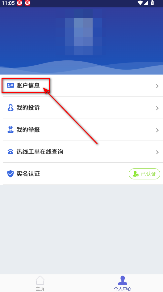 全国12315平台最新版本 全国12315平台最新版本