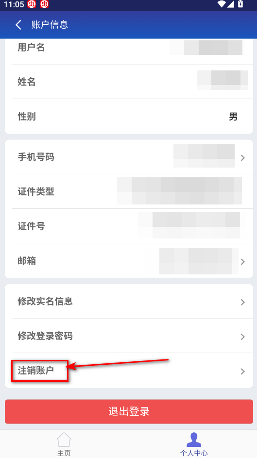 全国12315平台最新版本 全国12315平台最新版本