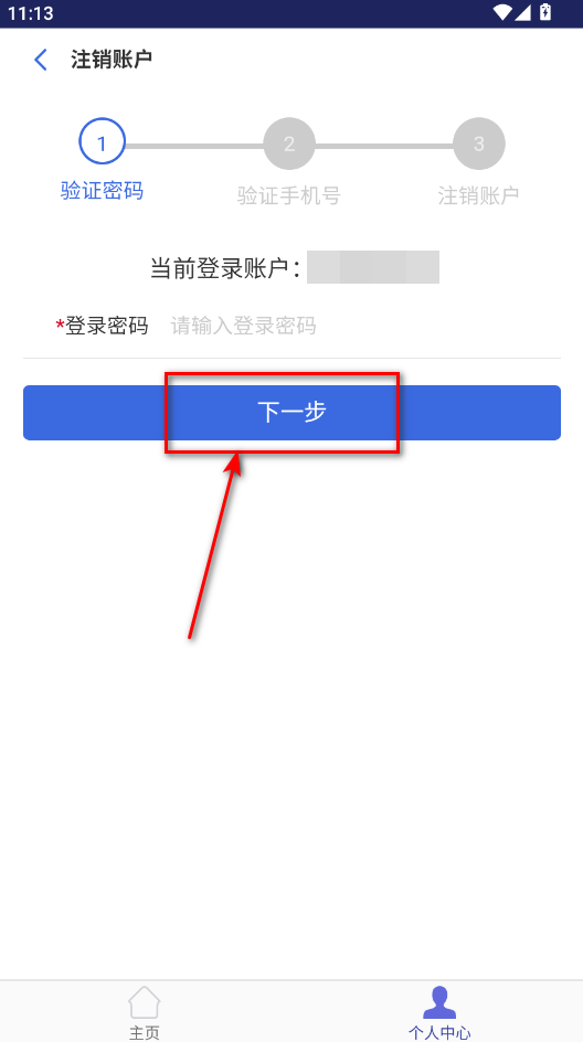 全国12315平台最新版本 全国12315平台最新版本