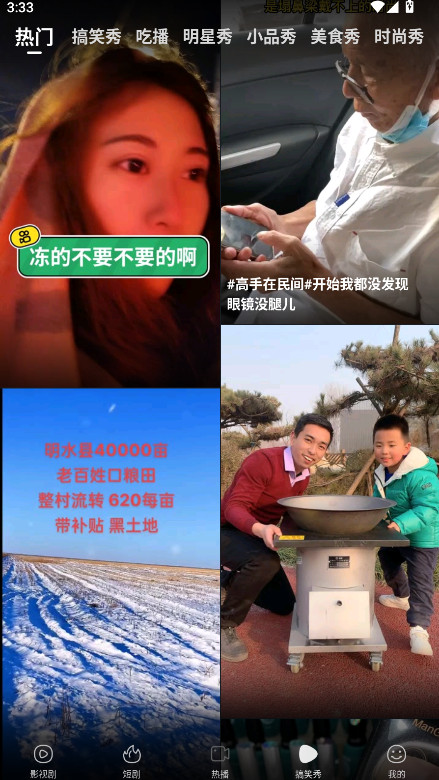 Ƶ°
