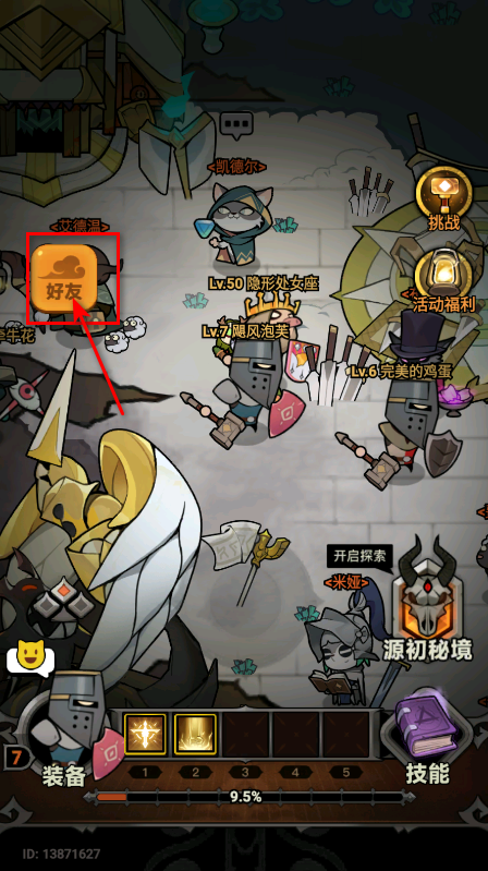 迷雾大陆最新版本 迷雾大陆最新版本