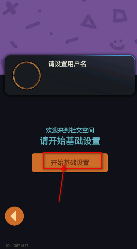 迷雾大陆最新版本 迷雾大陆最新版本