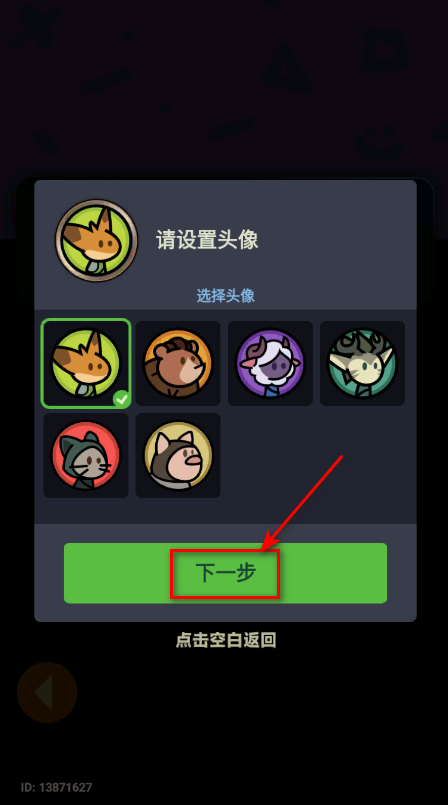 迷雾大陆最新版本 迷雾大陆最新版本