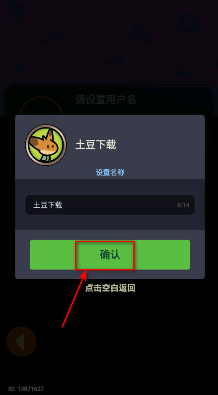 迷雾大陆最新版本 迷雾大陆最新版本