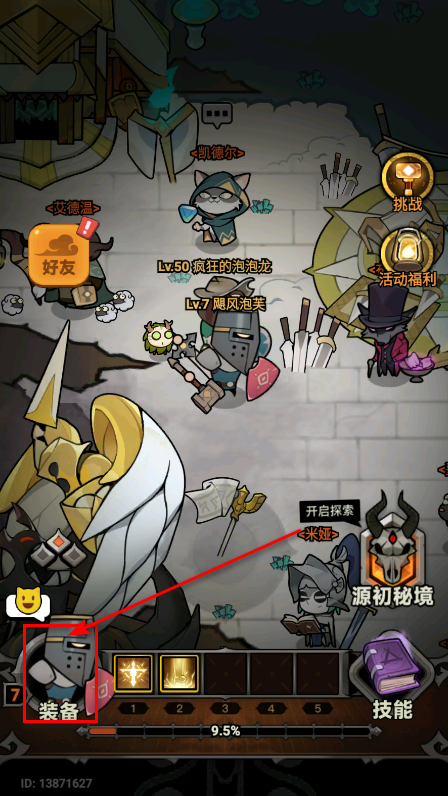 迷雾大陆最新版本 迷雾大陆最新版本