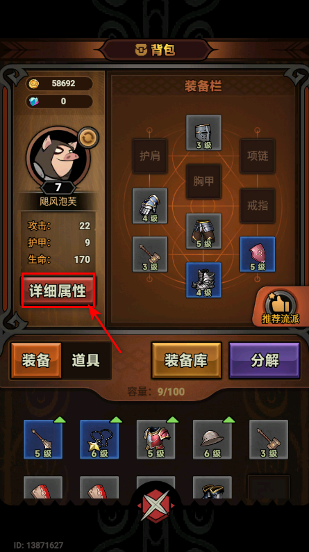 迷雾大陆最新版本 迷雾大陆最新版本