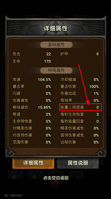 迷雾大陆最新版本 迷雾大陆最新版本