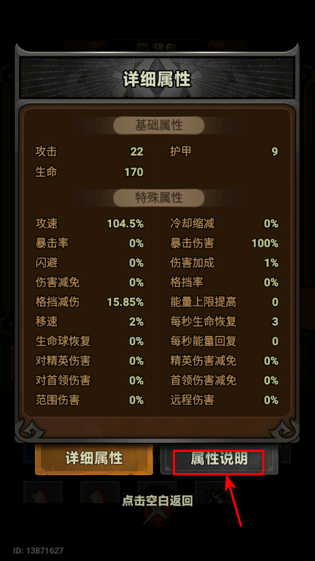 迷雾大陆最新版本 迷雾大陆最新版本