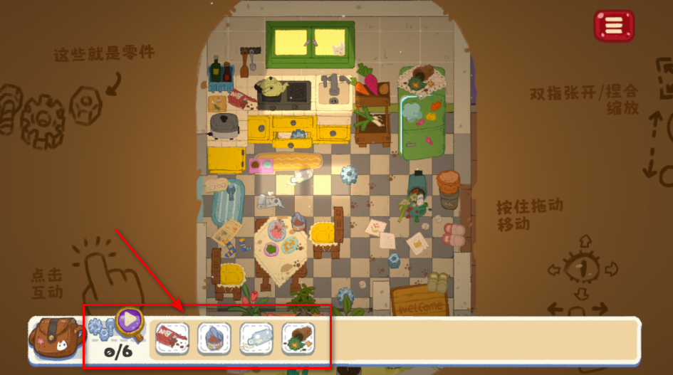 小小冒险家寻宝记游戏 小小冒险家寻宝记游戏