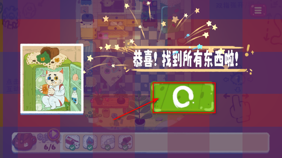 小小冒险家寻宝记游戏 小小冒险家寻宝记游戏