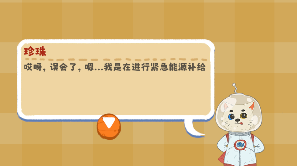 小小冒险家寻宝记游戏 小小冒险家寻宝记游戏