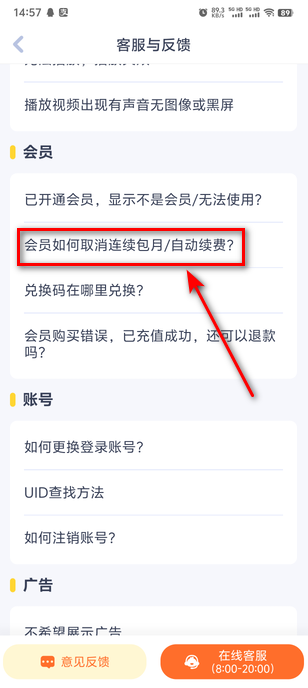 儿歌点点app2025最新版 儿歌点点app2025最新版