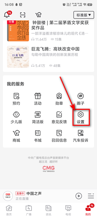 °汾
