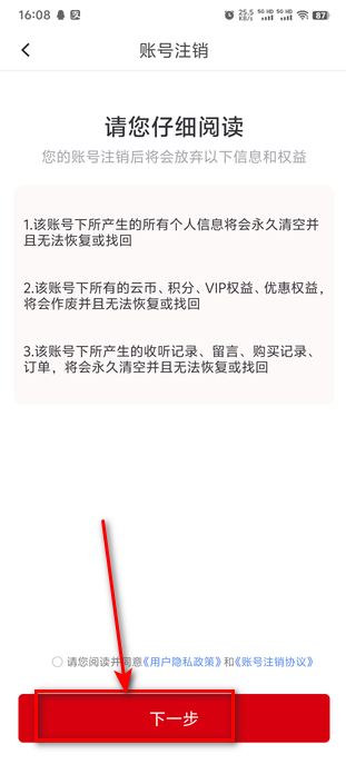 °汾