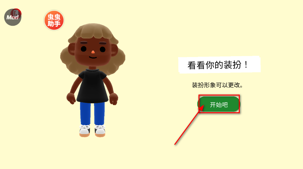 托卡的日常生活3d最新版 托卡的日常生活3d最新版