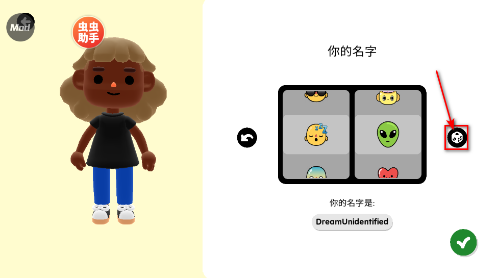 托卡的日常生活3d最新版 托卡的日常生活3d最新版