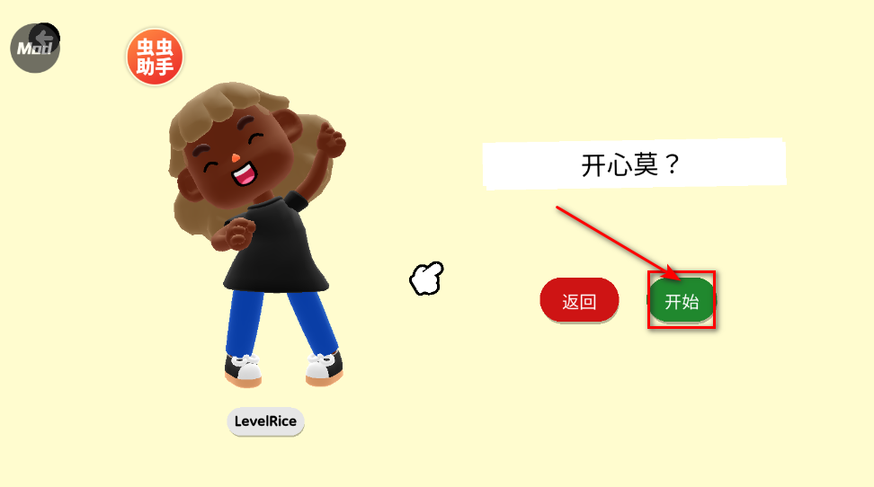 托卡的日常生活3d最新版 托卡的日常生活3d最新版