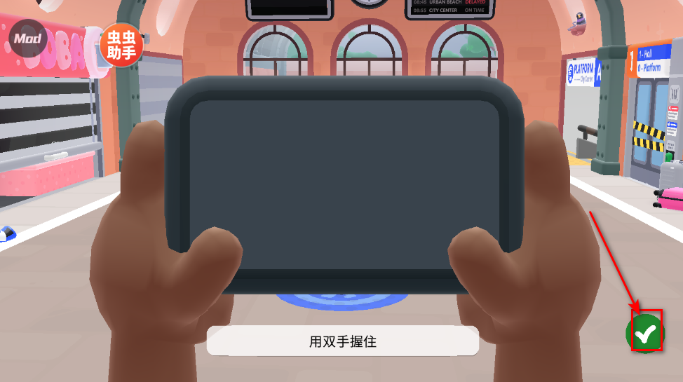 托卡的日常生活3d最新版 托卡的日常生活3d最新版