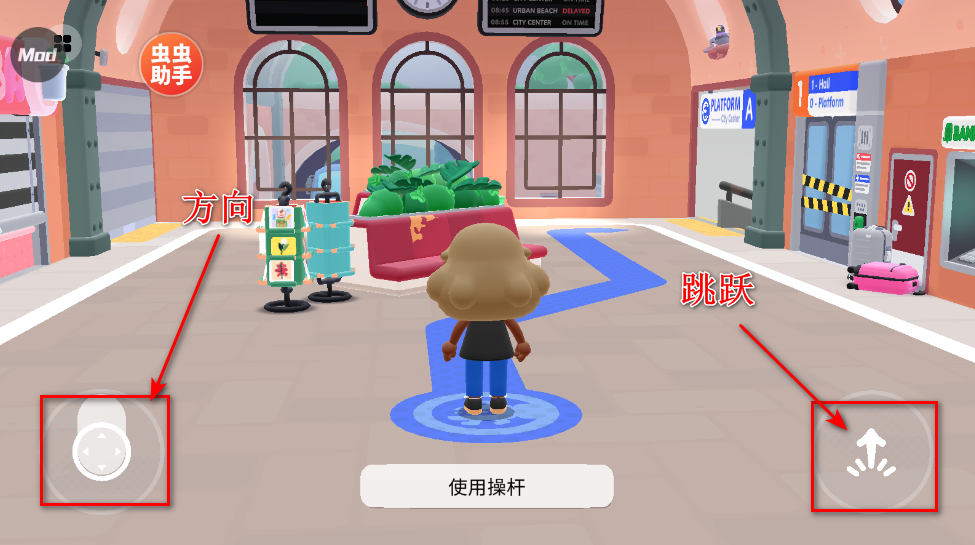 托卡的日常生活3d最新版 托卡的日常生活3d最新版