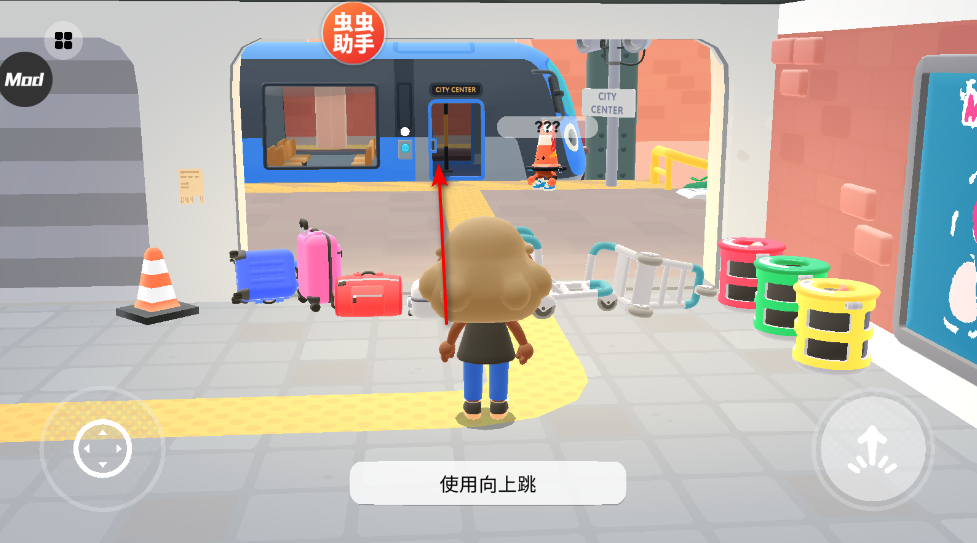 托卡的日常生活3d最新版 托卡的日常生活3d最新版