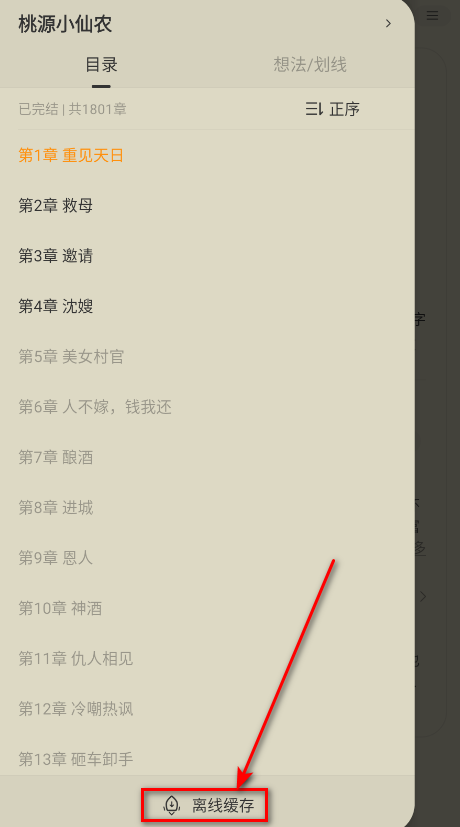 üС˵Ա