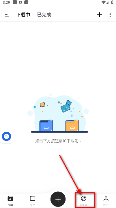 悟空下载破解vip永久版 悟空下载破解vip永久版