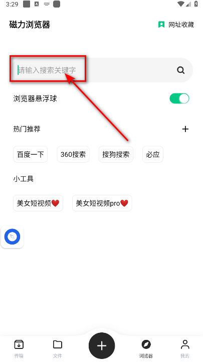 悟空下载破解vip永久版 悟空下载破解vip永久版