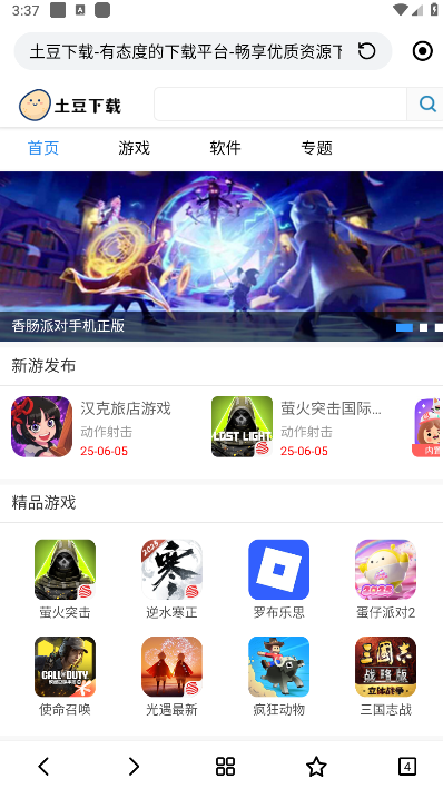 悟空下载破解vip永久版 悟空下载破解vip永久版