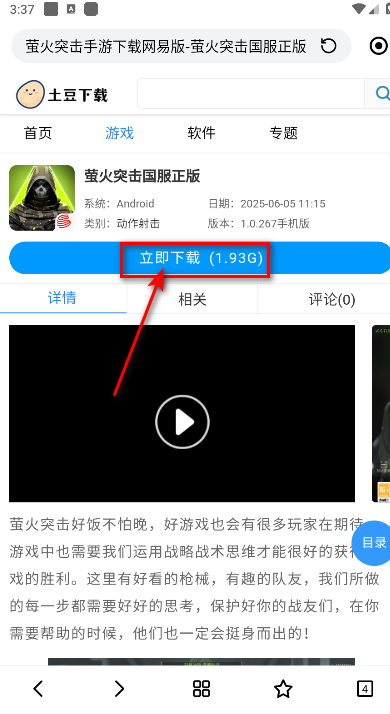 悟空下载破解vip永久版 悟空下载破解vip永久版