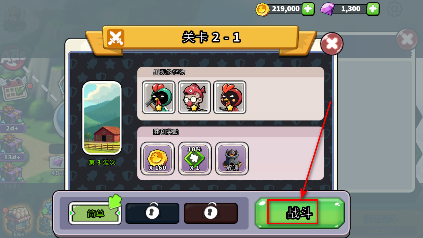 什么鸭免广告 什么鸭免广告